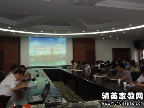 教研室主任培训个人总结