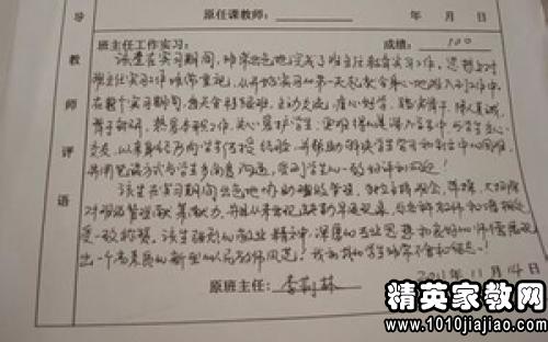 备课教案范文_幼师备课教案范文_初中语文备课教案范文