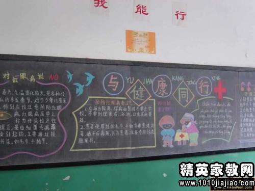 高中生自我评价50