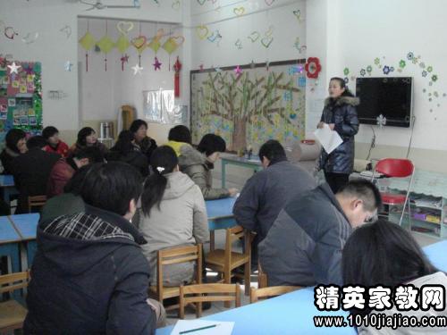 大班下学期家长会反思