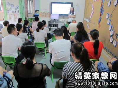 大班下学期家长会反思