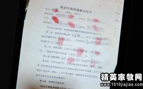 2015正规借款合同范本