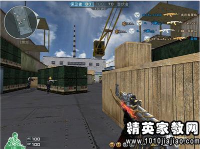 团队游戏惩罚方法