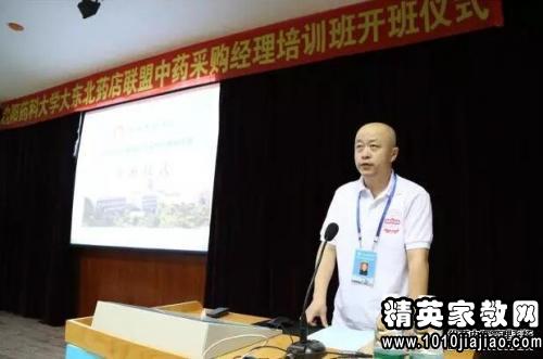 药店员工教育培训总结2016