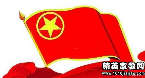 初中生入团申请书800字格式