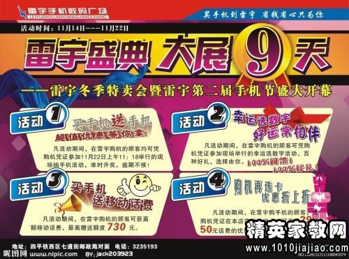 年会活动策划方案应该怎么写