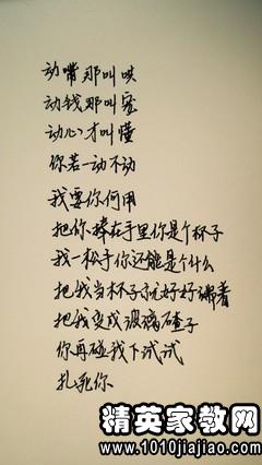 遇事不求人打一成语