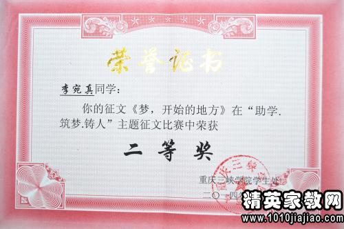 人口基金助学征文_人口普查