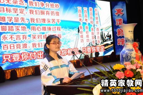 学生代表在高考百日誓师大会上的发言稿