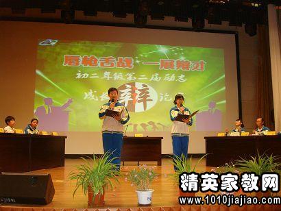 关于坚持梦想的辩论资料