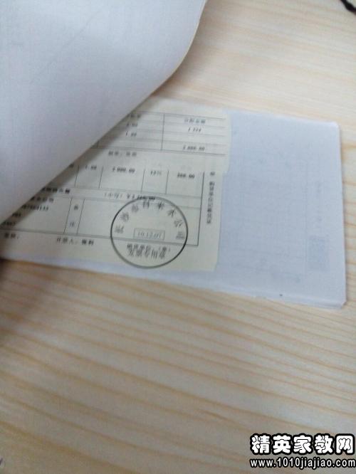 会计寒假实习报告