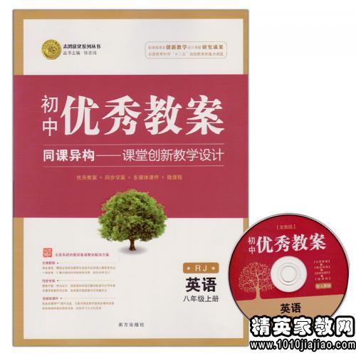 初中班干部入团志愿书2016最新初中评语给家长孩子的图片
