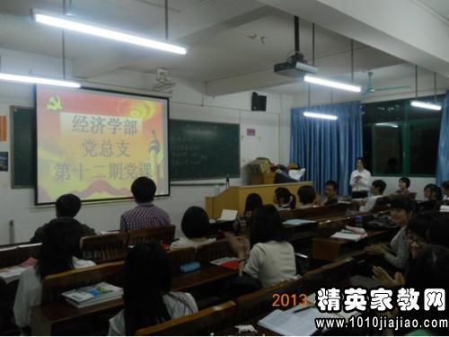 大学生党校党课培训学习心得体会2000
