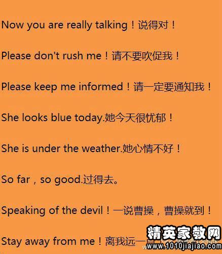 关于社交礼仪英语作文