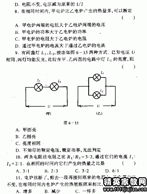 初中美术试讲模板_初中物理试讲教案模板_初中数学试讲教案模板