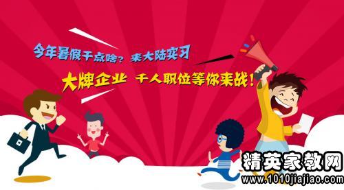 大学生暑期兼职实践总结1000字