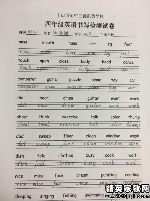 优秀商务英语写法