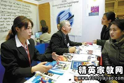 中华人民共和国中外合作办学条例实施办法全文
