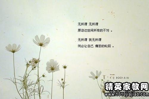 2016新年励志寄语