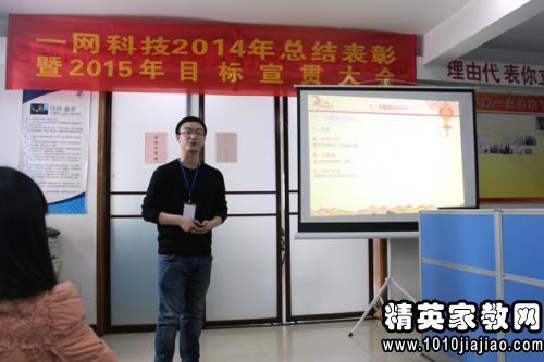 2015客服部年度工作总结