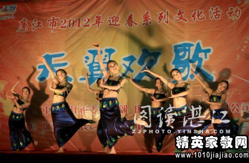 高中音乐《傣族舞蹈》说课稿