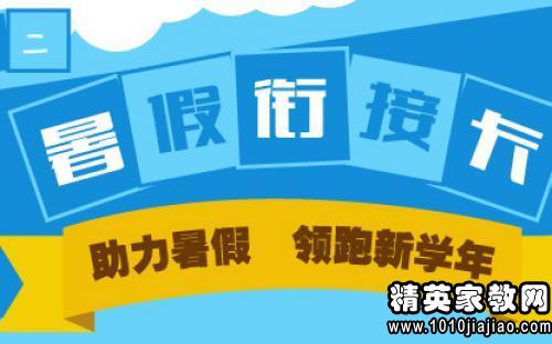 导购员暑期社会实践报告心得体会