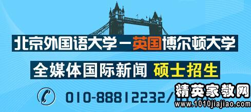 国际经济与贸易就业_国际经济与贸易就业方向 国贸专业 就业方向