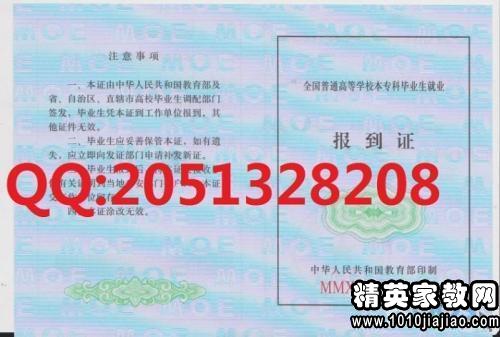 实习单位意见应该怎么写