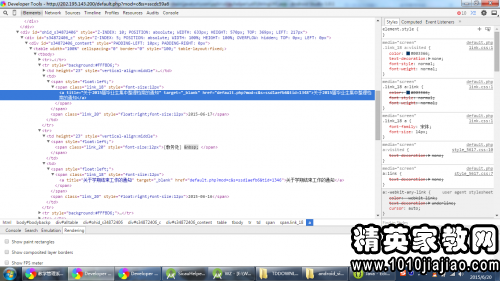 java面试自我介绍