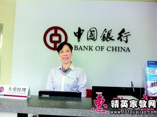 2015年银行大堂经理个人总结