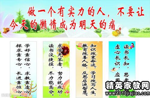 小学生的格言大全
