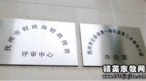 实习党员干部考核鉴定评语