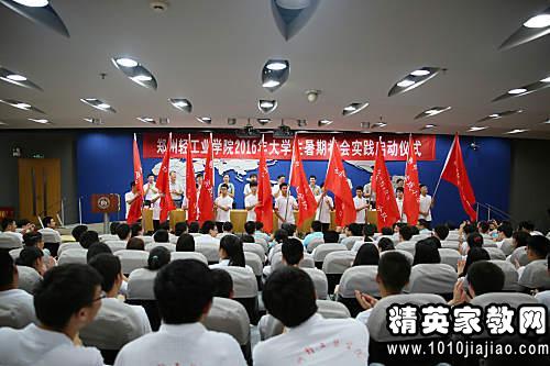 联通公司暑期实践报告2000字