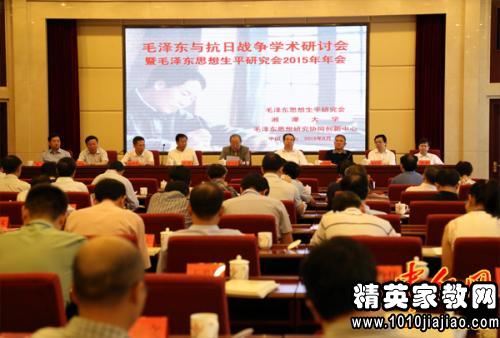 2015纪念抗日战争胜利70周年思想汇报范文