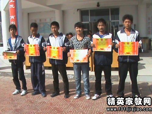 教师节表彰大会中学校长严于律己述职报告范文