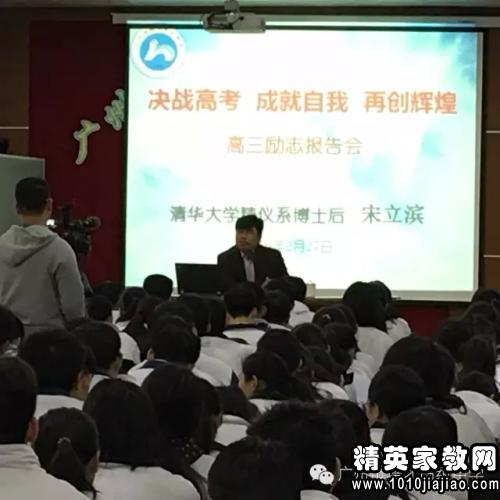 韩寒励志演讲稿