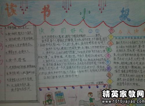 散文集《撒哈拉的故事》读书笔记