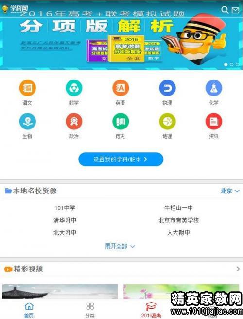 高中生暑期v高中计划高中物理磁示意图图片