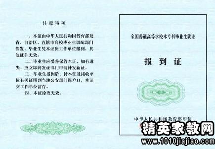 丢失人口档案_失踪人口档案图片