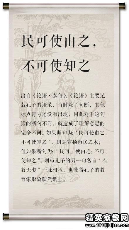 中外关于知错能改的名言