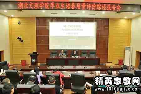 优秀大学毕业生的学校评语应该怎么写