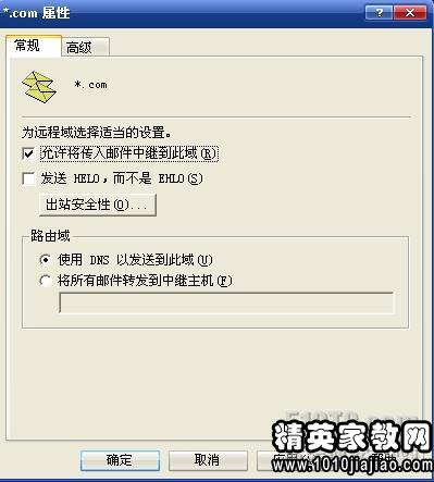 网络工程师面试题:WINDOWS域的具体实现方