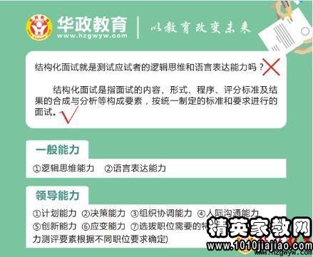 中兴面试笔试题目分享公共部分和C++部分 | 题