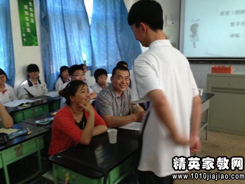 家长对孩子的评语汇集