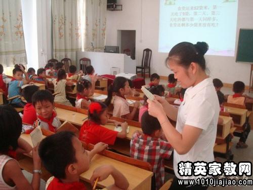 小学数学课堂教学活动反思