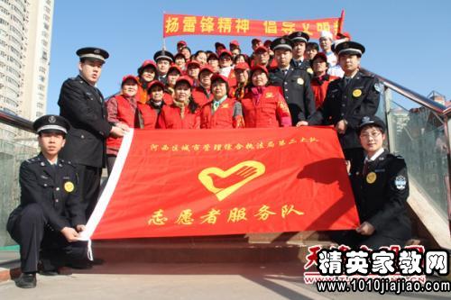 学雷锋示范点事迹材料范文