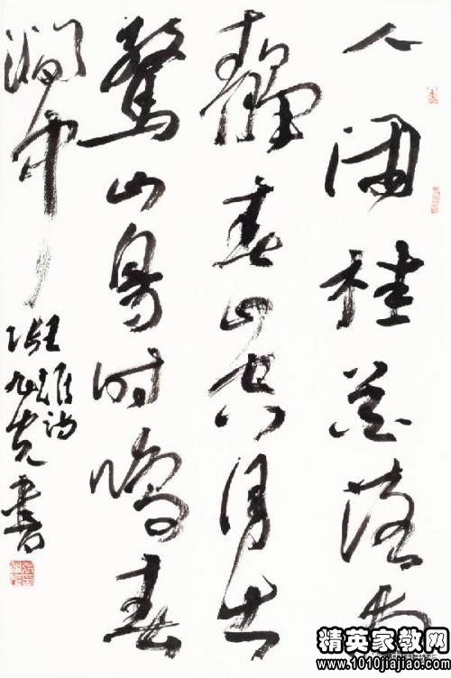 谈宽容议论文600字