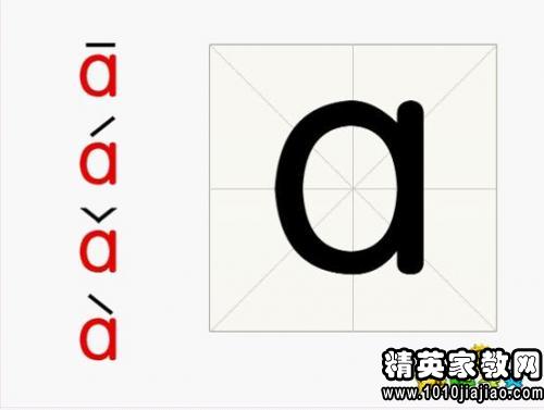 汉语拼音(g k h)教学反思
