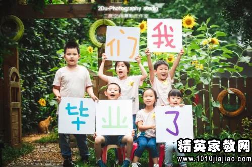 小学毕业典礼策划书方案