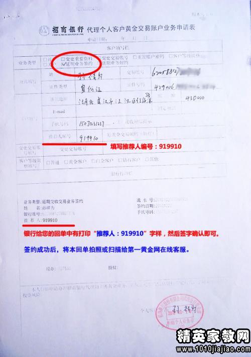 招商银行工作证明两篇